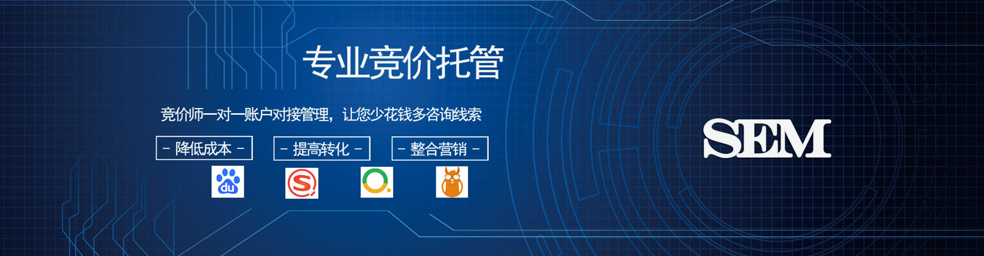 泽州信息流代运营