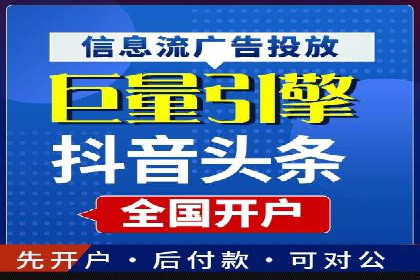 SEM竞价代运营：案例解读行业趋势