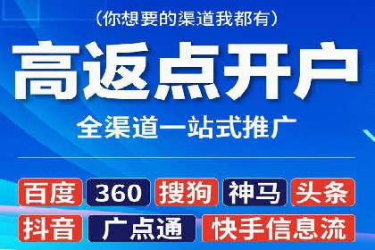 百度竞价代运营助力品牌知名度提升