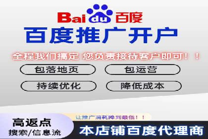 百度信息流广告投放技巧：实战案例剖析