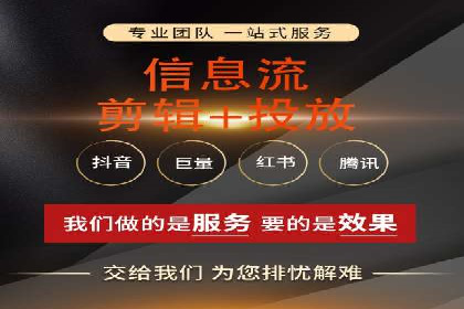 百度推广服务费案例：打造爆款产品营销策略